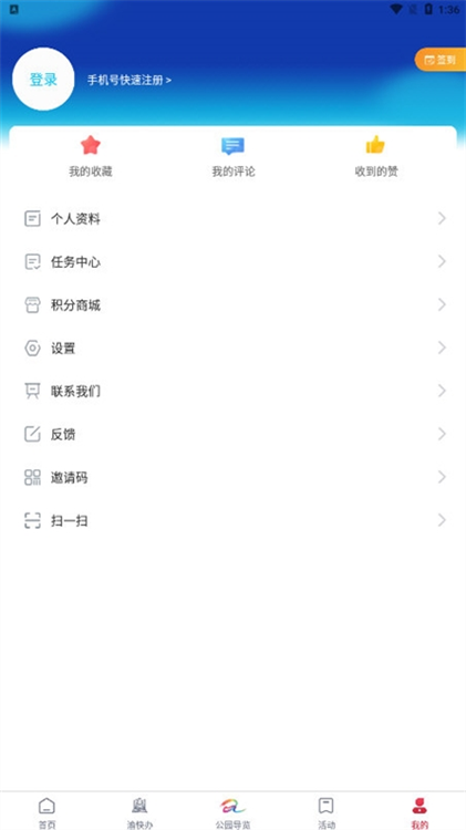 怎么设置字体大小配图2