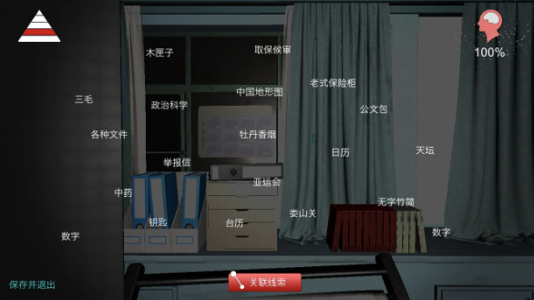 screenshot_2025-06-20_11-50-02.png