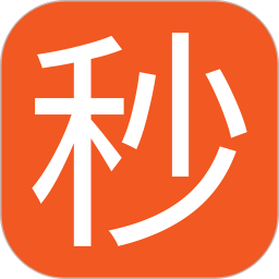 秒报价 v4.0.5