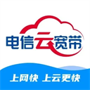 电信云宽带手机版 v5.3.5安卓版