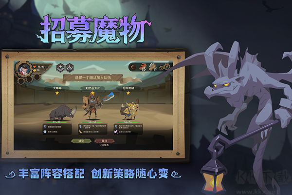 因狄斯的谎言最新版 v2.0.5安卓版 