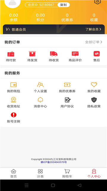 元豹优选app正版