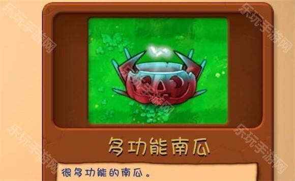 植物大战僵尸融合版手机版