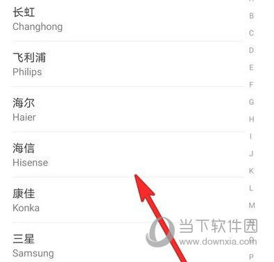 华为智慧生活APP