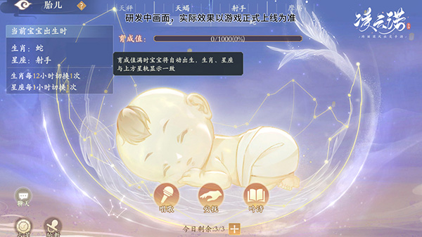 凌云诺图片8