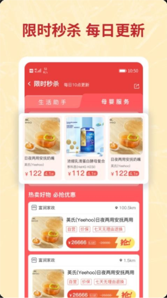 咪婴伴侣官方版 v1.8.4