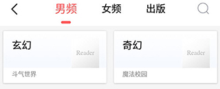 阅扑6