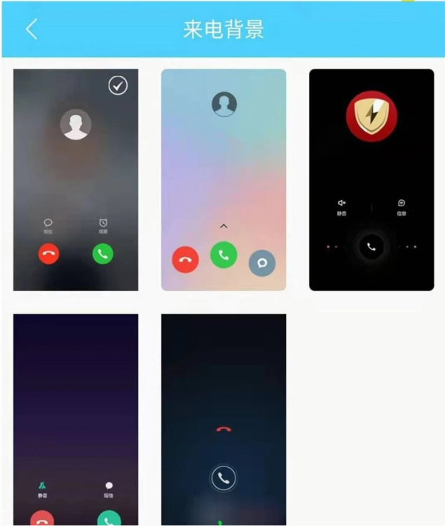 假装来电话APP