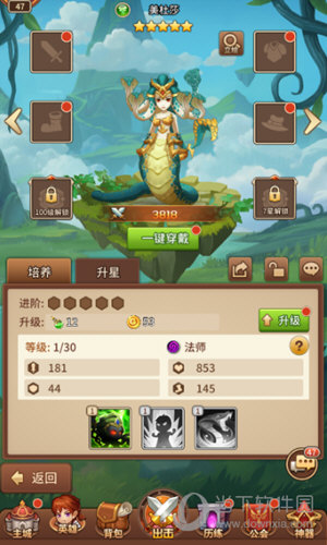闪烁之光无限十连版