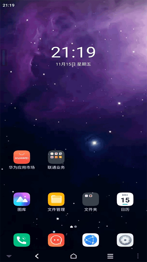 星云游戏最新版本