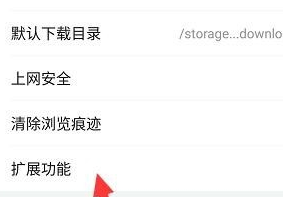 360浏览器图片20