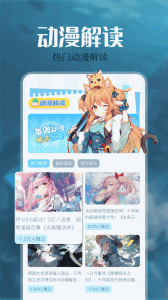 免耽漫画免费未删减版