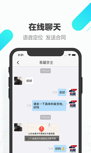 易罐app v3.8.7.2
