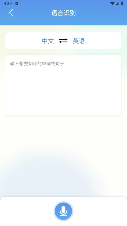 使用说明配图2
