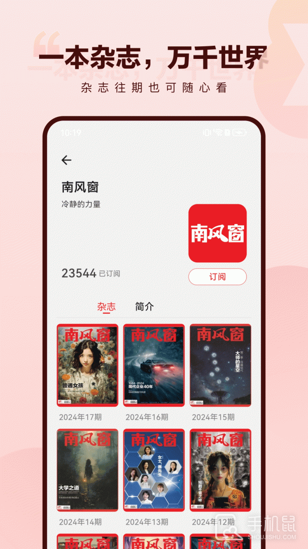 葫芦时刻 v3.7.0.023