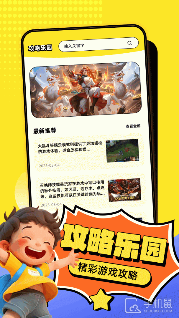 4360乐园 v1.12