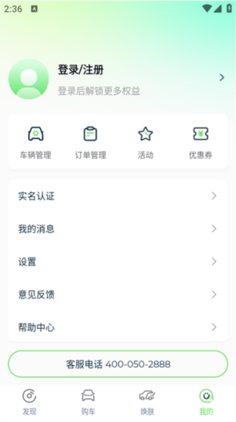 知豆新能源汽车图片2