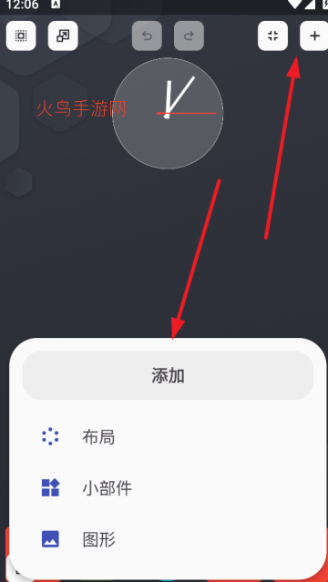 totallauncher桌面软件