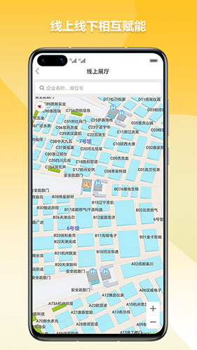 燃气云展APP