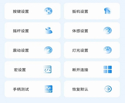 致动游戏地带5