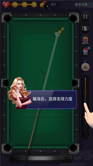 天天台球免费版 v7.4.20安卓版 