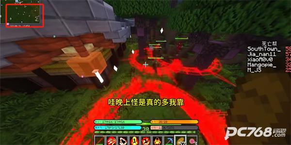 我的世界山海大陆手机版