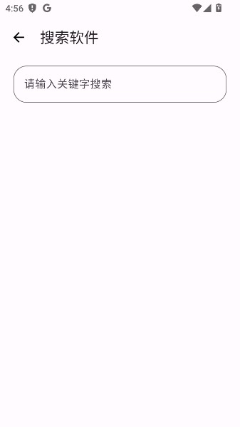 XA软件库官方版2025下载