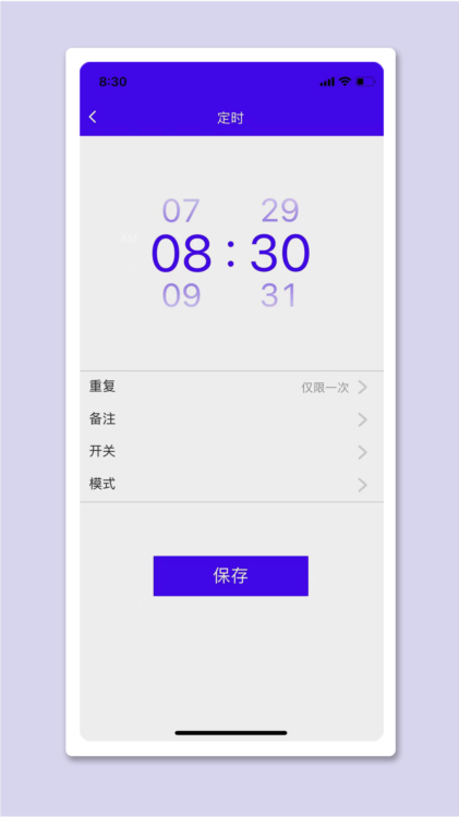 恩博力智家