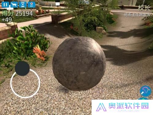 模拟山羊年度版