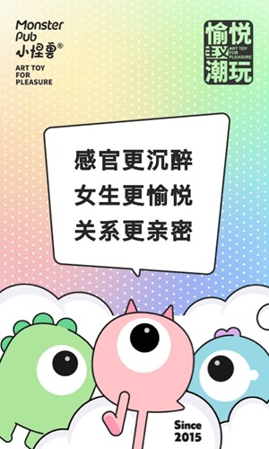 怪兽派对app最新版本 v5.7.5