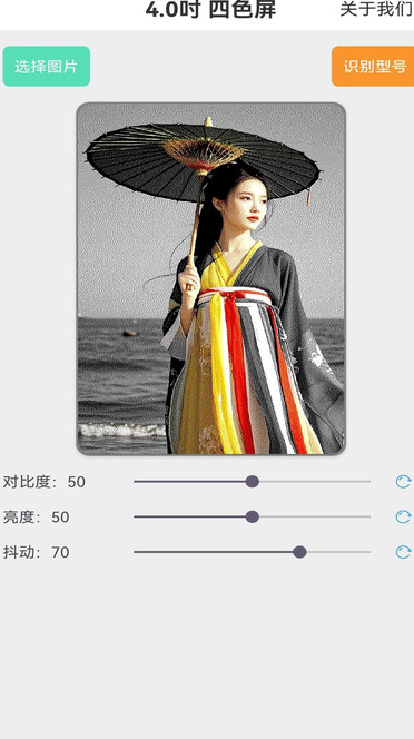 NEEON照片编辑软件最新版图片1