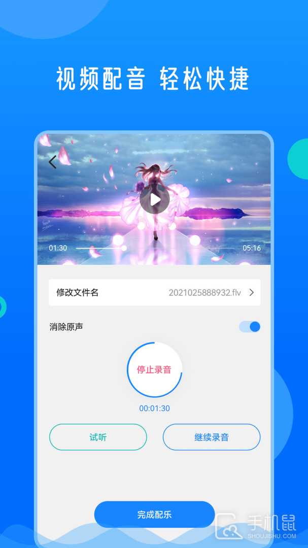 视频格式转换神器 v2.0.5