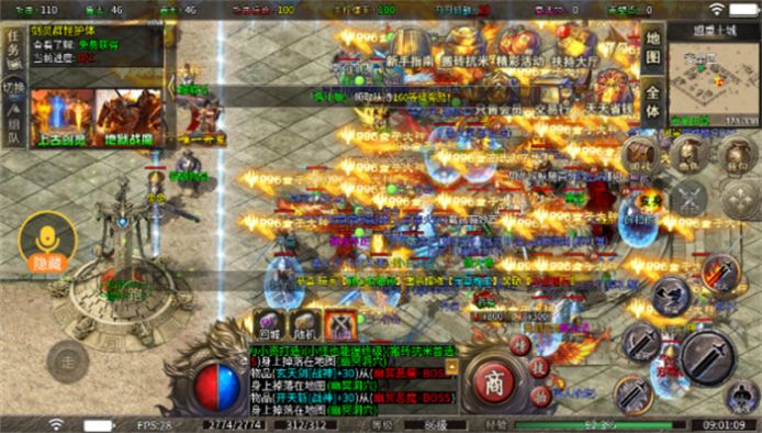 风浪微变专属沉默 v4.4.5手游下载