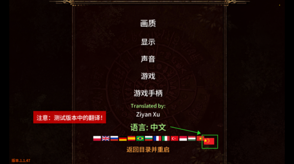 阿尔莫拉岛内置菜单