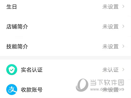 密马游戏交易