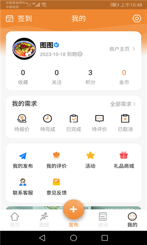 中大纺织城图片3