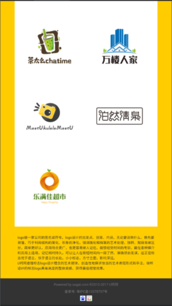 u钙网官方版 v1.0