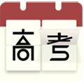 高考倒计时日历版app v8.65