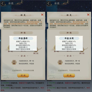 太古仙尊应用宝版