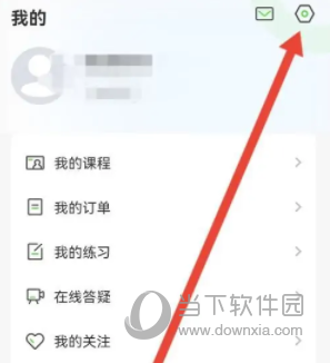 青豆网校