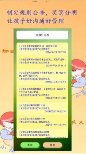 ʱ޹appv3.0.45