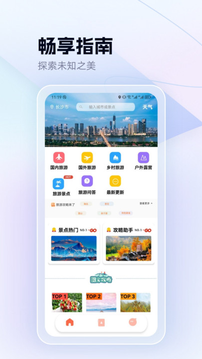 one世界app安卓版下载图片1