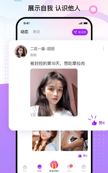 觅遇公园2