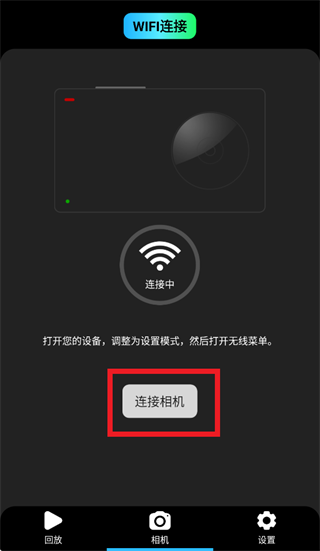 美拍之家App下载
