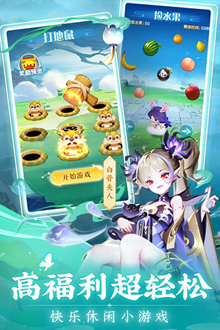 道友请留步正式版v7.06.052301安卓版 