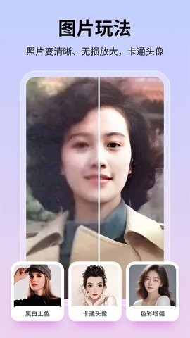图巴士4
