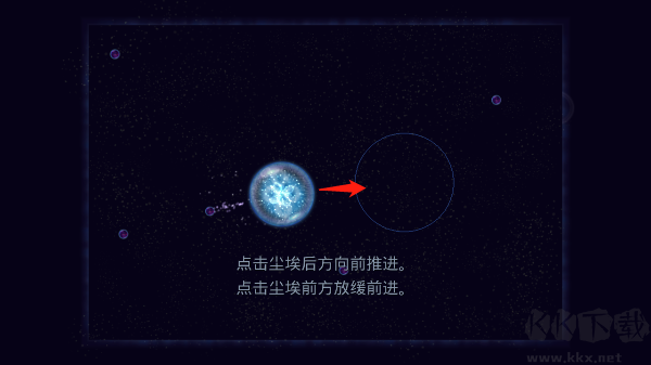 星噬（Osmos HD）手机版v2.6.6安卓版 