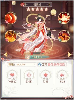 盛世芳华20