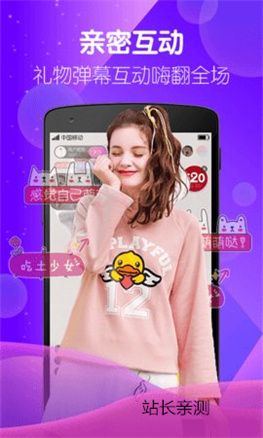 易直播app官方版截图3