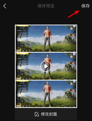 拼接照片和视频教程截图10